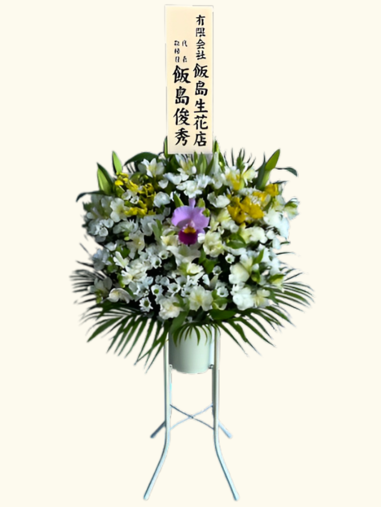 供花（生花）のご注文 |【公営】上尾伊奈斎場つつじ苑