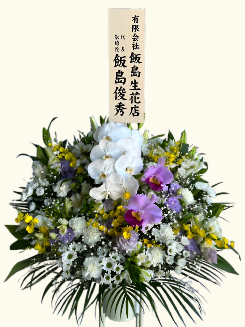 供花（生花）のご注文 |【公営】上尾伊奈斎場つつじ苑